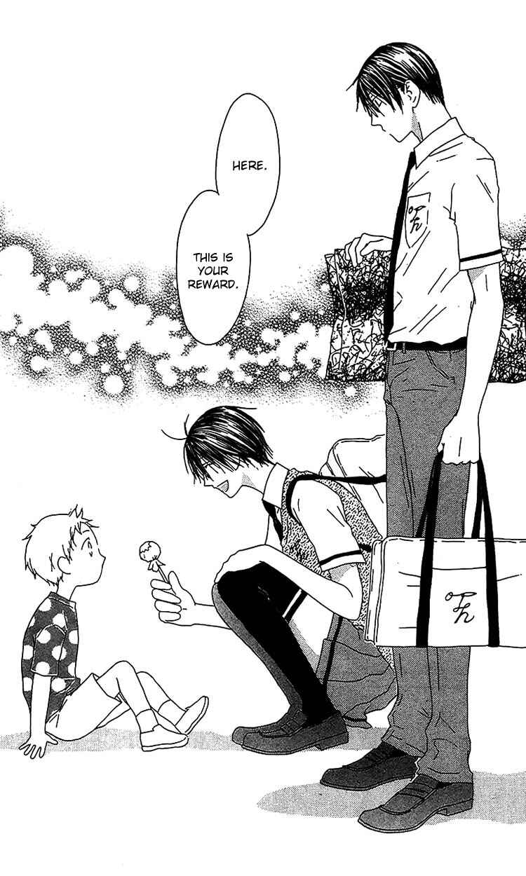 Page 26 Chapter 12 Ouji to Majou to Himegimi to