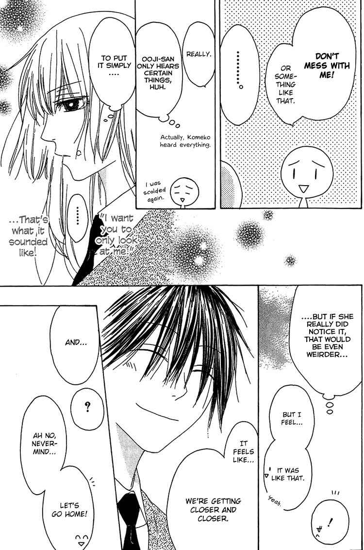 Page 34 Chapter 12 Ouji to Majou to Himegimi to