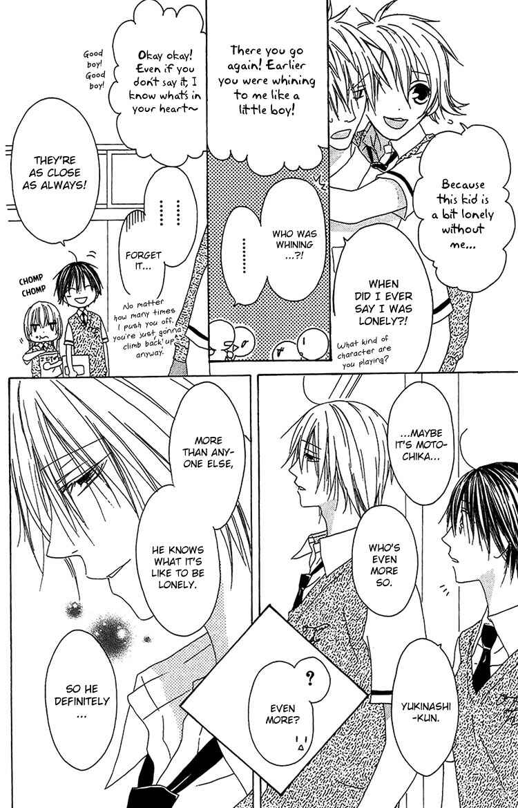 Page 7 Chapter 12 Ouji to Majou to Himegimi to