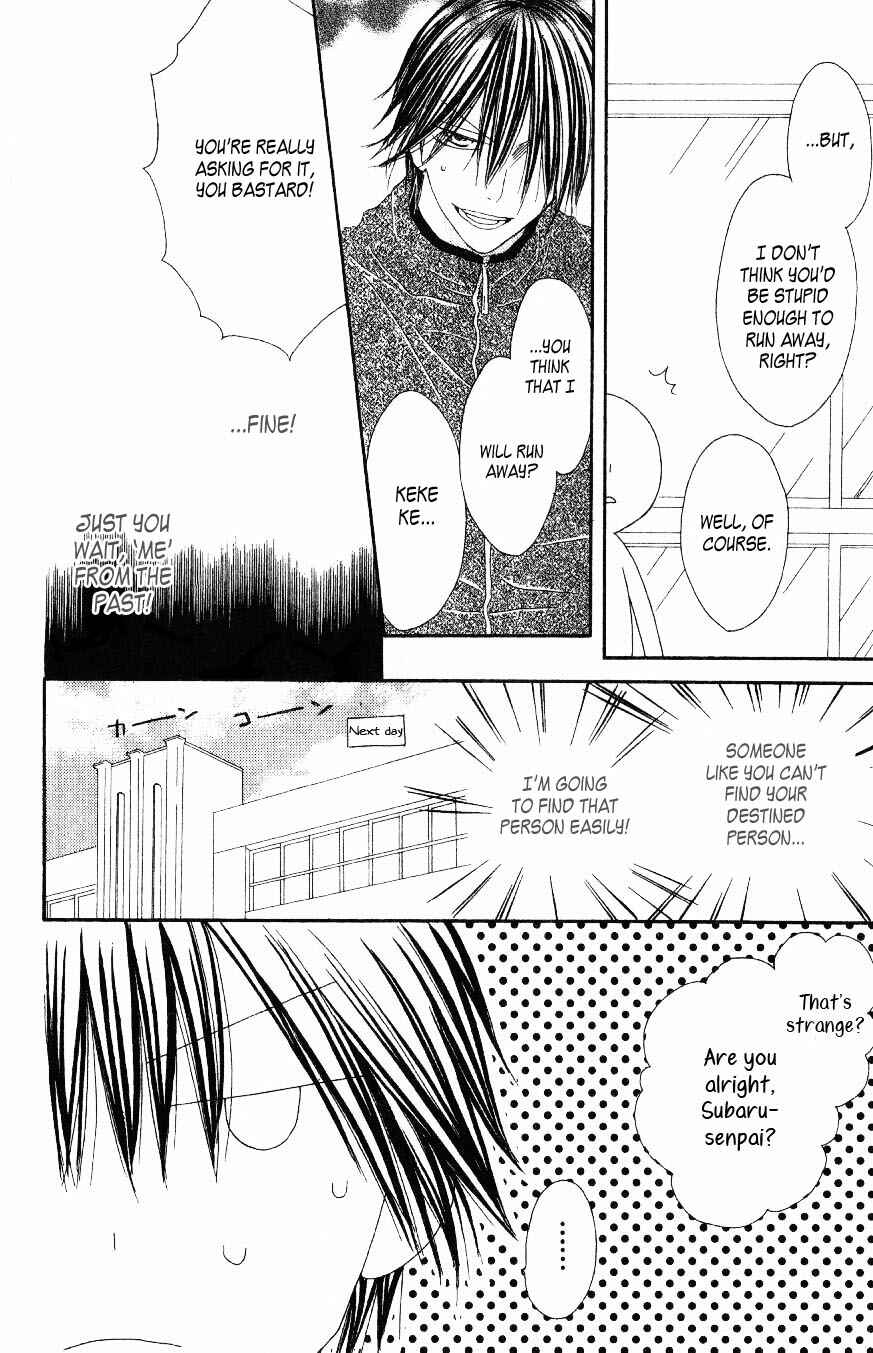 Page 9 Chapter 2 Ouji to Majou to Himegimi to