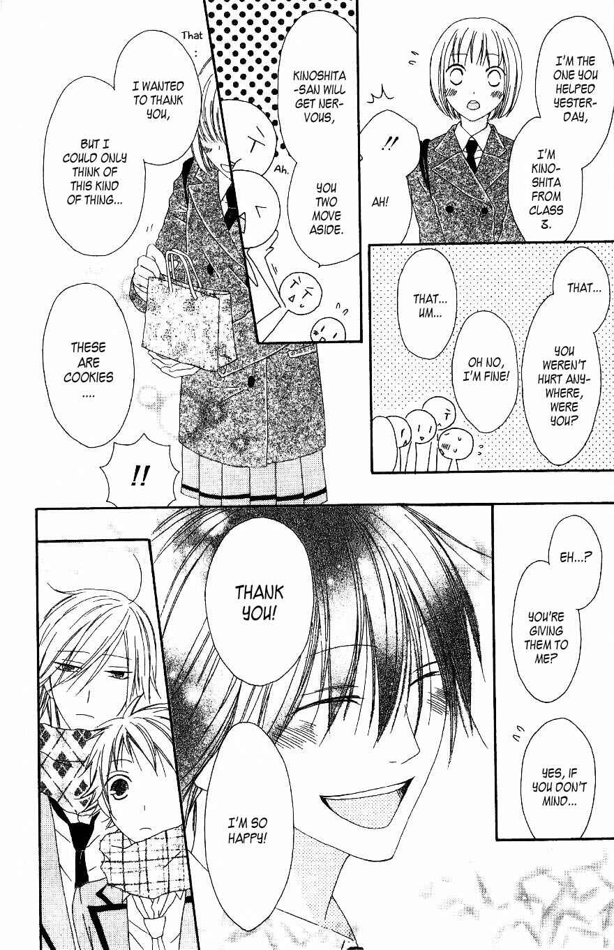 Page 11 Chapter 2 Ouji to Majou to Himegimi to