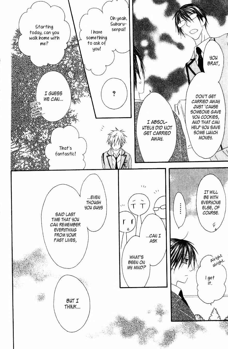 Page 13 Chapter 2 Ouji to Majou to Himegimi to