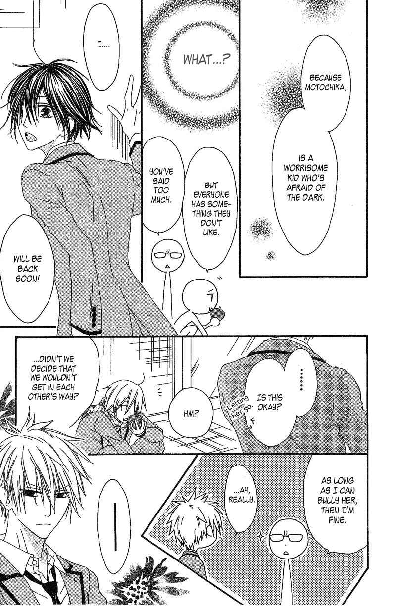 Page 18 Chapter 2 Ouji to Majou to Himegimi to