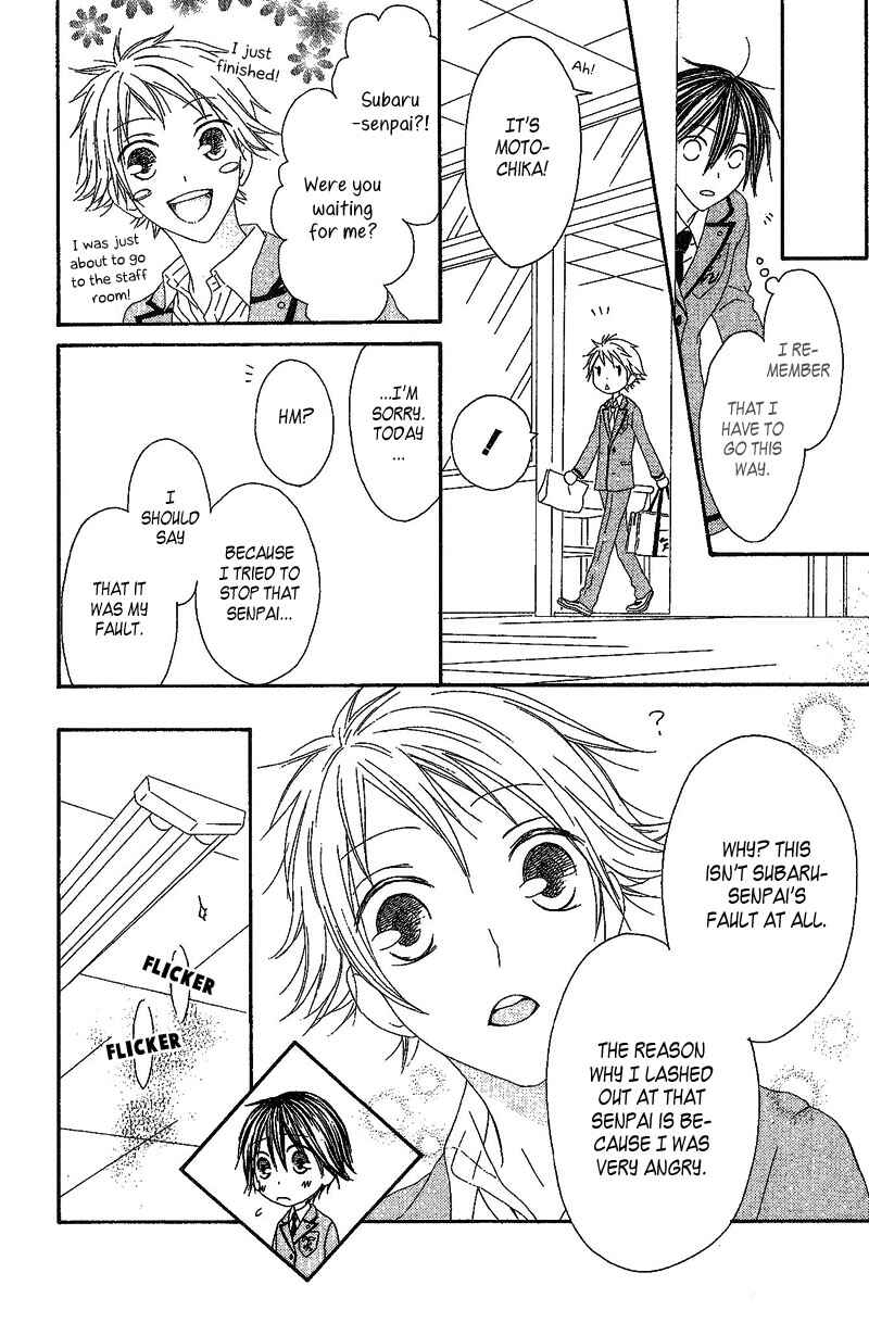 Page 19 Chapter 2 Ouji to Majou to Himegimi to