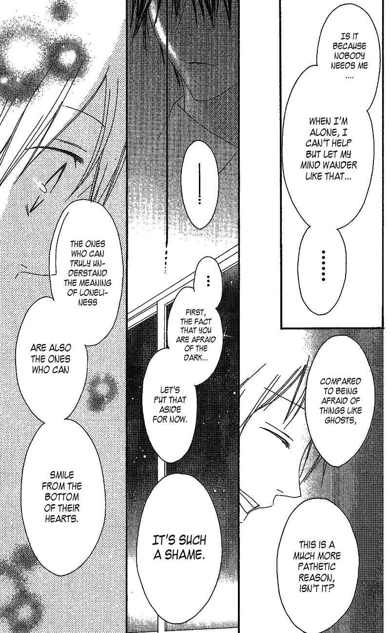 Page 22 Chapter 2 Ouji to Majou to Himegimi to