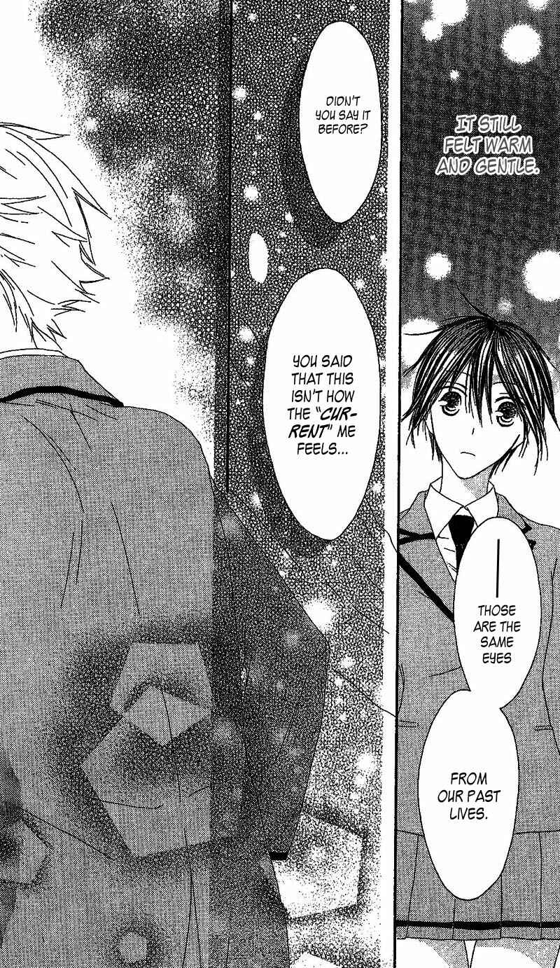 Page 25 Chapter 2 Ouji to Majou to Himegimi to