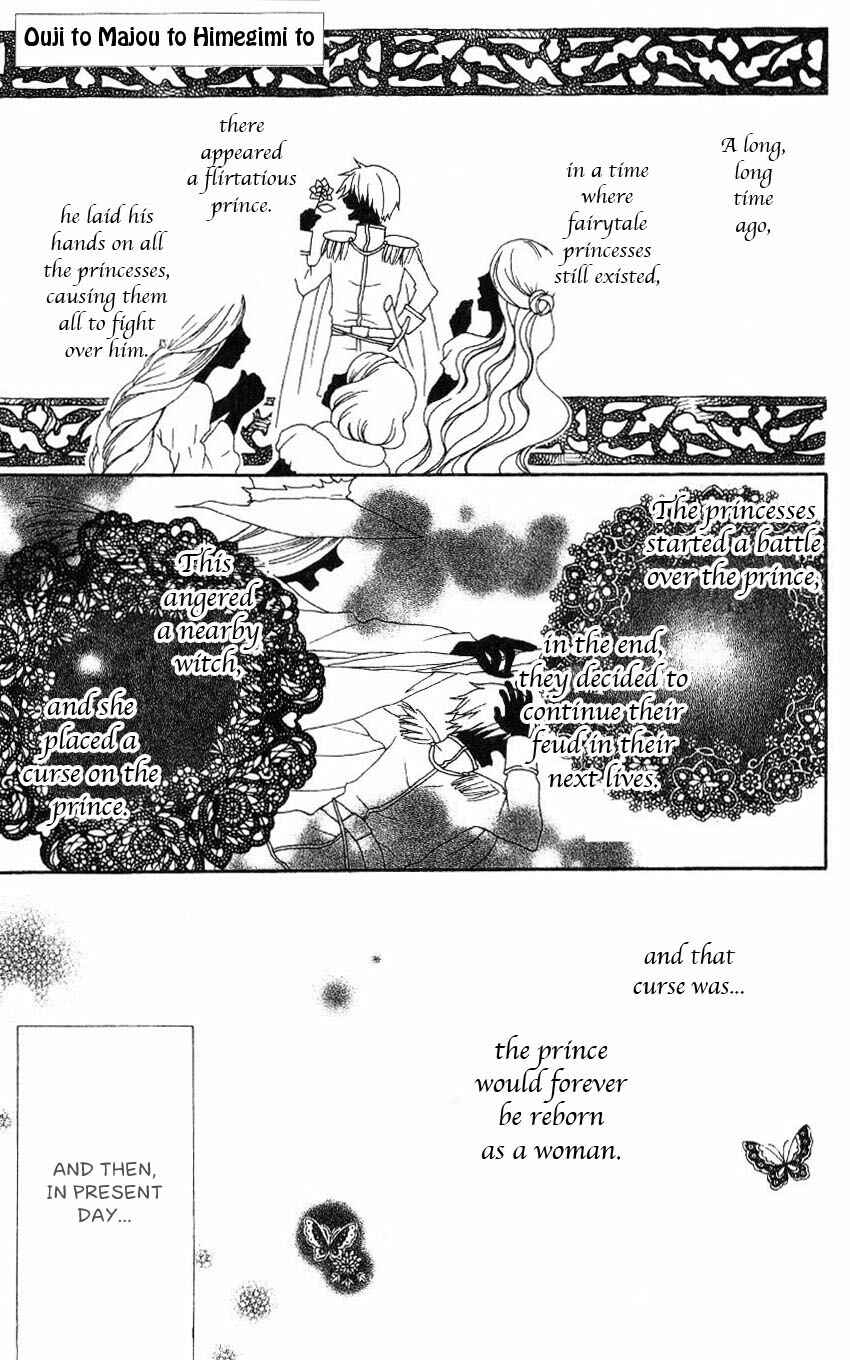 Page 2 Chapter 2 Ouji to Majou to Himegimi to