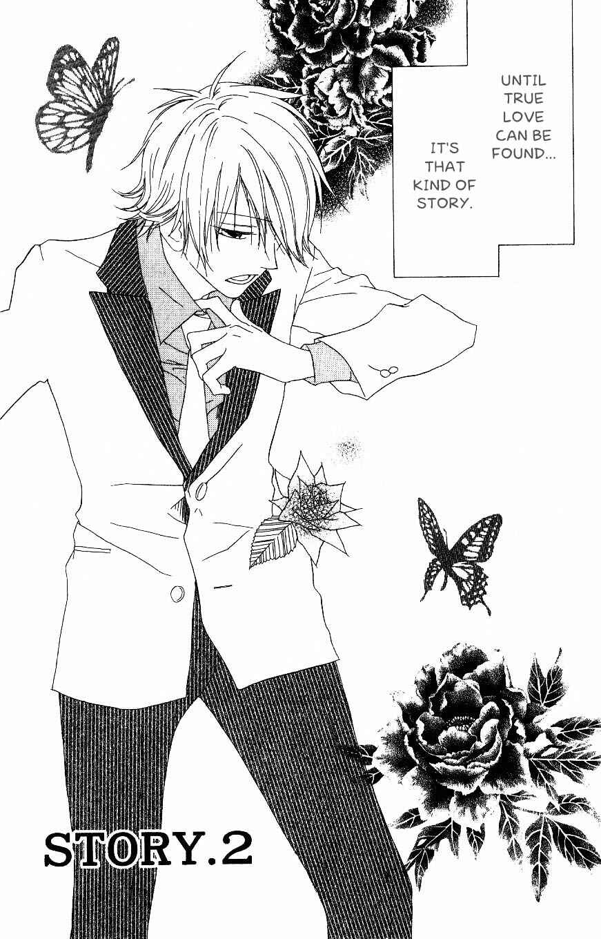 Page 4 Chapter 2 Ouji to Majou to Himegimi to