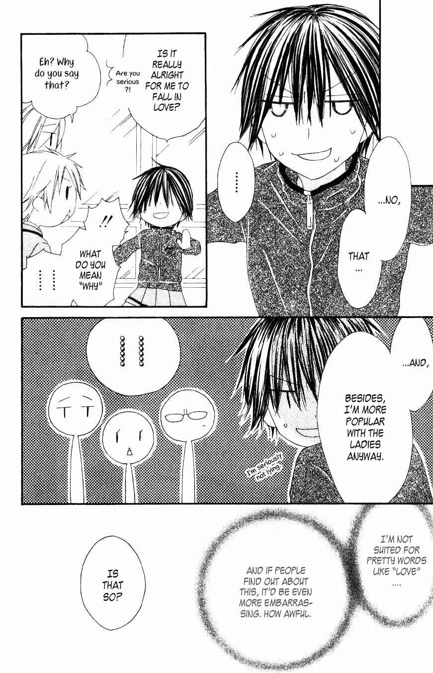 Page 5 Chapter 2 Ouji to Majou to Himegimi to