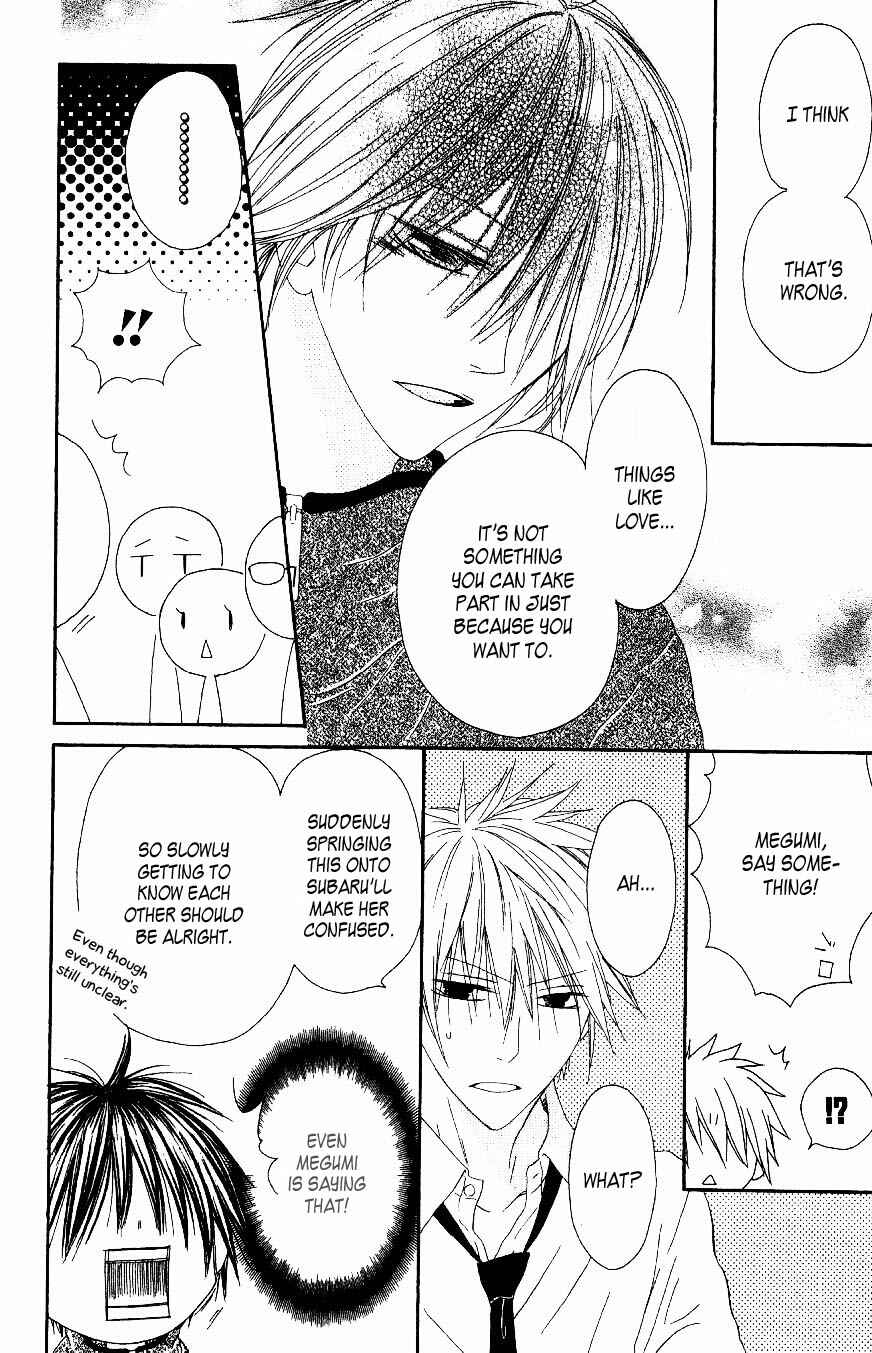Page 7 Chapter 2 Ouji to Majou to Himegimi to