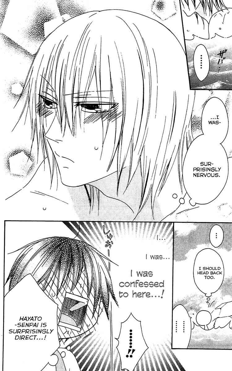 Page 15 Chapter 21 Ouji to Majou to Himegimi to