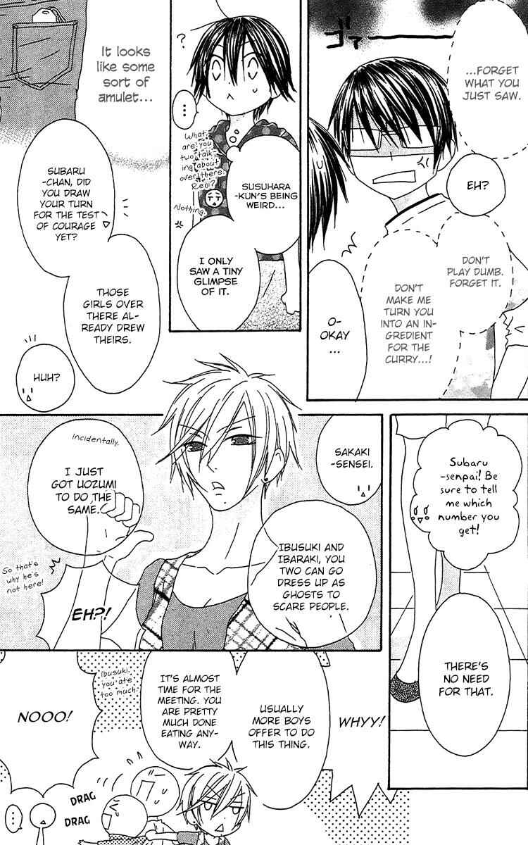 Page 22 Chapter 21 Ouji to Majou to Himegimi to