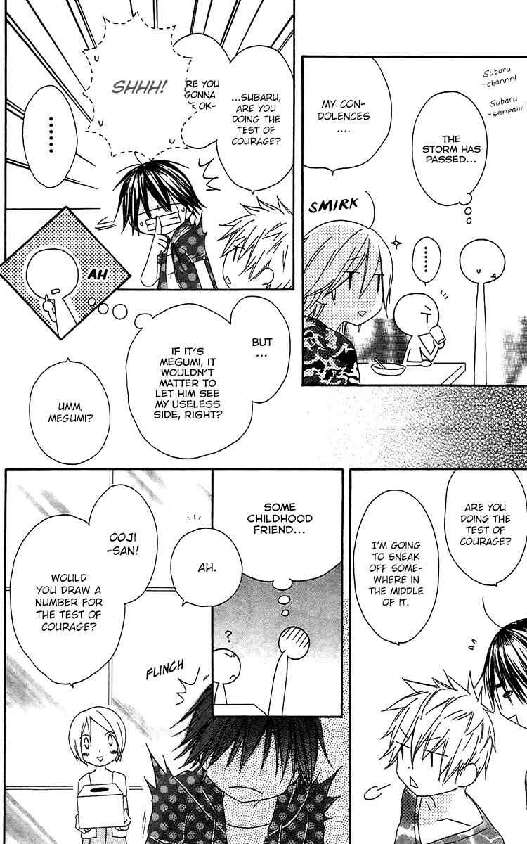 Page 23 Chapter 21 Ouji to Majou to Himegimi to