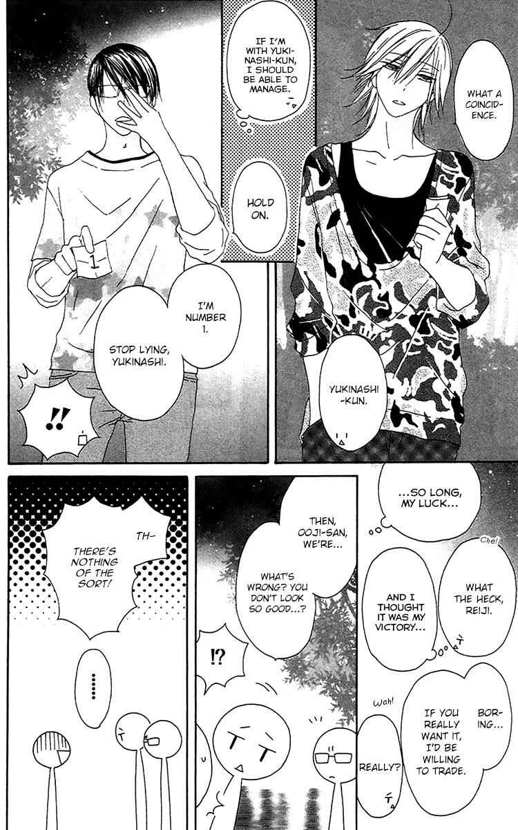Page 25 Chapter 21 Ouji to Majou to Himegimi to