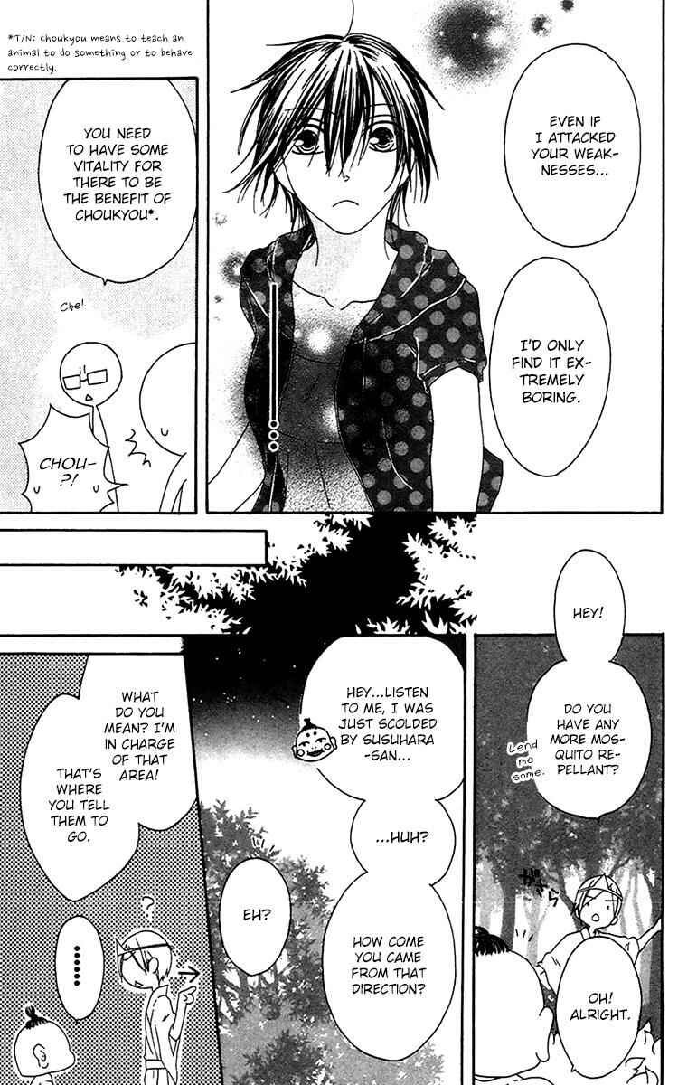 Page 32 Chapter 21 Ouji to Majou to Himegimi to