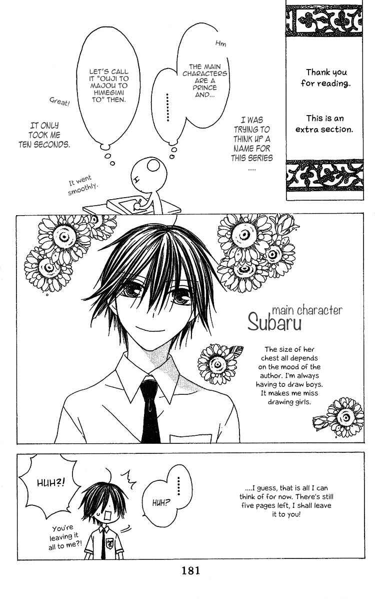 Page 1 Chapter 5.5 Ouji to Majou to Himegimi to