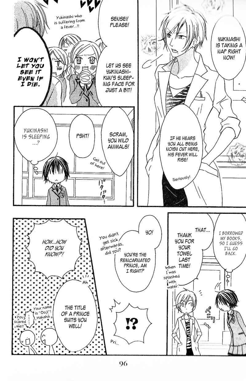 Page 11 Chapter 3 Ouji to Majou to Himegimi to