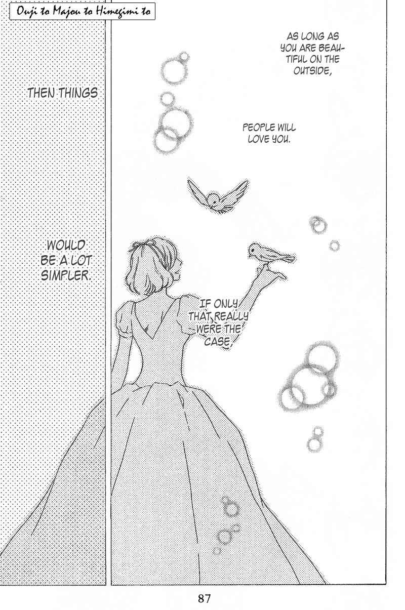 Page 2 Chapter 3 Ouji to Majou to Himegimi to