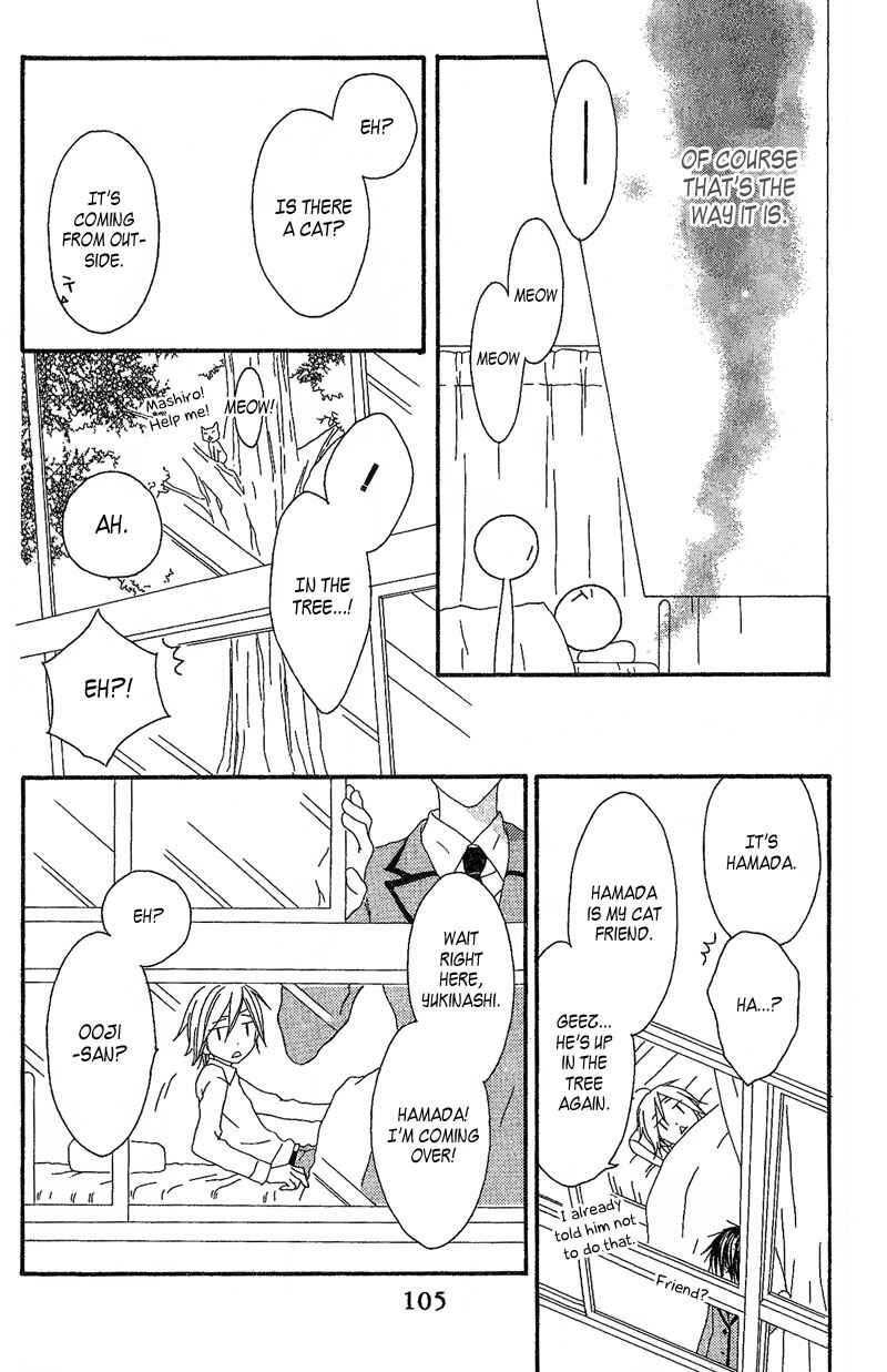Page 20 Chapter 3 Ouji to Majou to Himegimi to
