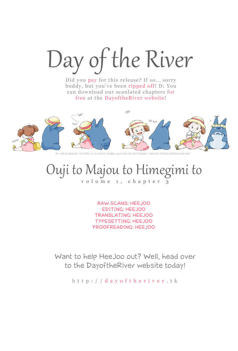 Page 32 Chapter 3 Ouji to Majou to Himegimi to
