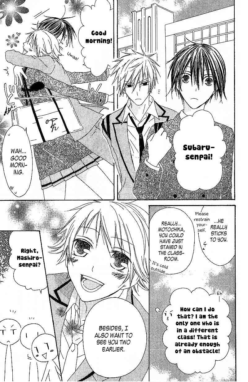 Page 4 Chapter 3 Ouji to Majou to Himegimi to