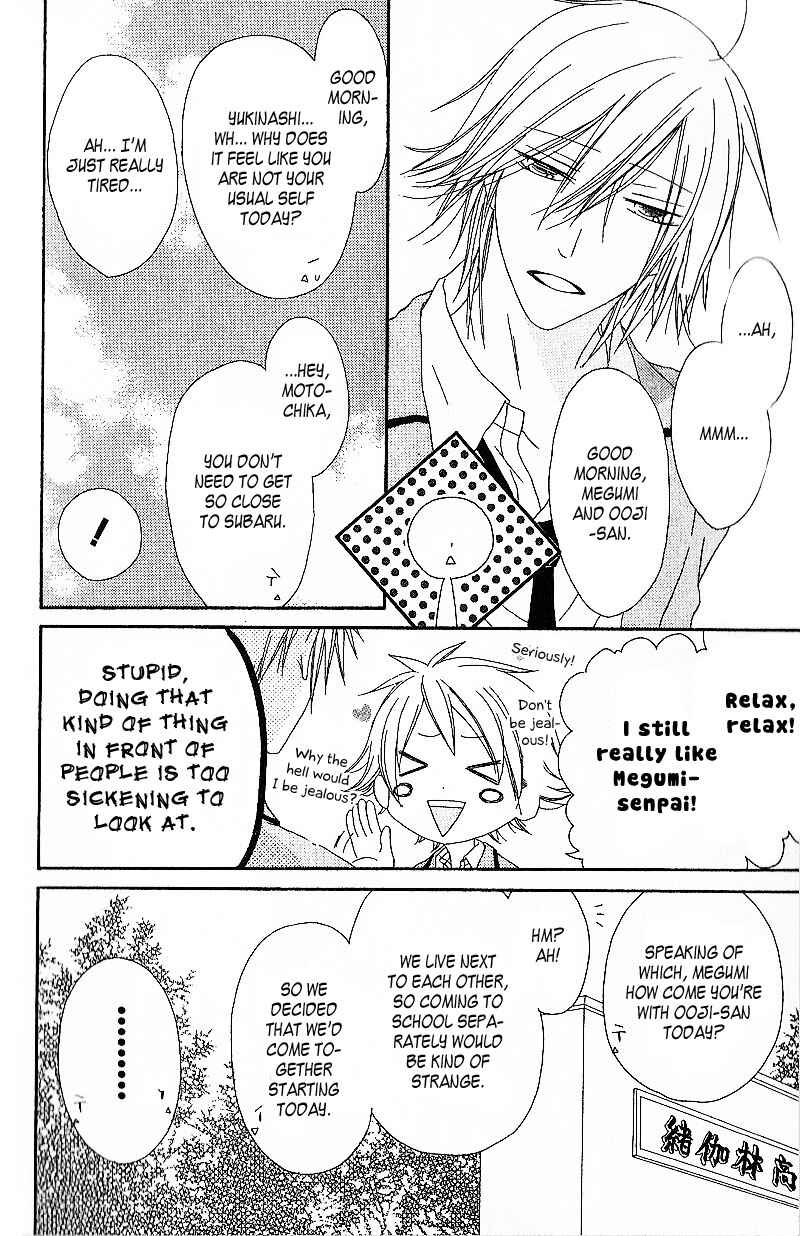 Page 5 Chapter 3 Ouji to Majou to Himegimi to