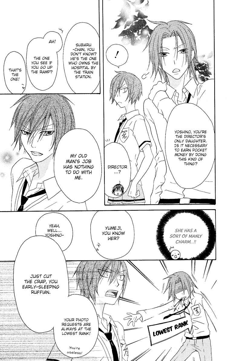 Page 11 Chapter 10 Ouji to Majou to Himegimi to