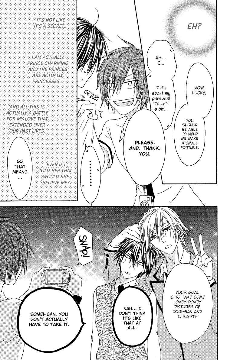 Page 13 Chapter 10 Ouji to Majou to Himegimi to