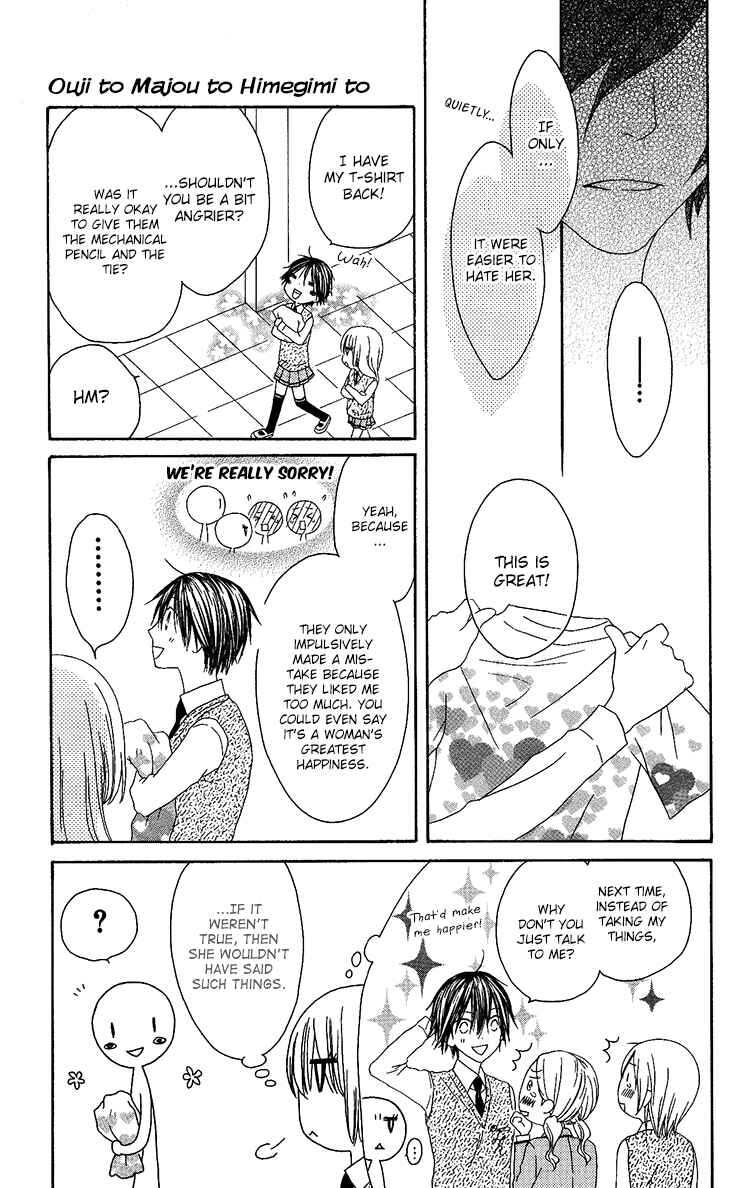 Page 29 Chapter 10 Ouji to Majou to Himegimi to