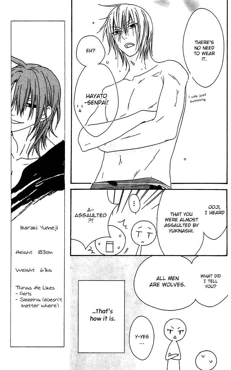 Page 10 Chapter 20 Ouji to Majou to Himegimi to