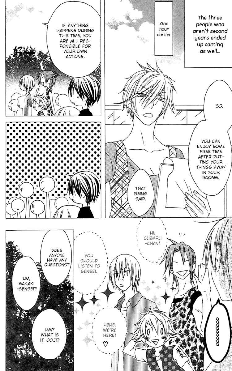 Page 11 Chapter 20 Ouji to Majou to Himegimi to