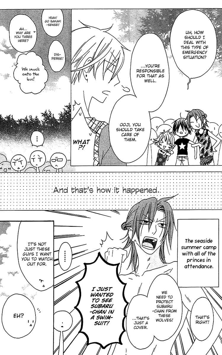 Page 12 Chapter 20 Ouji to Majou to Himegimi to