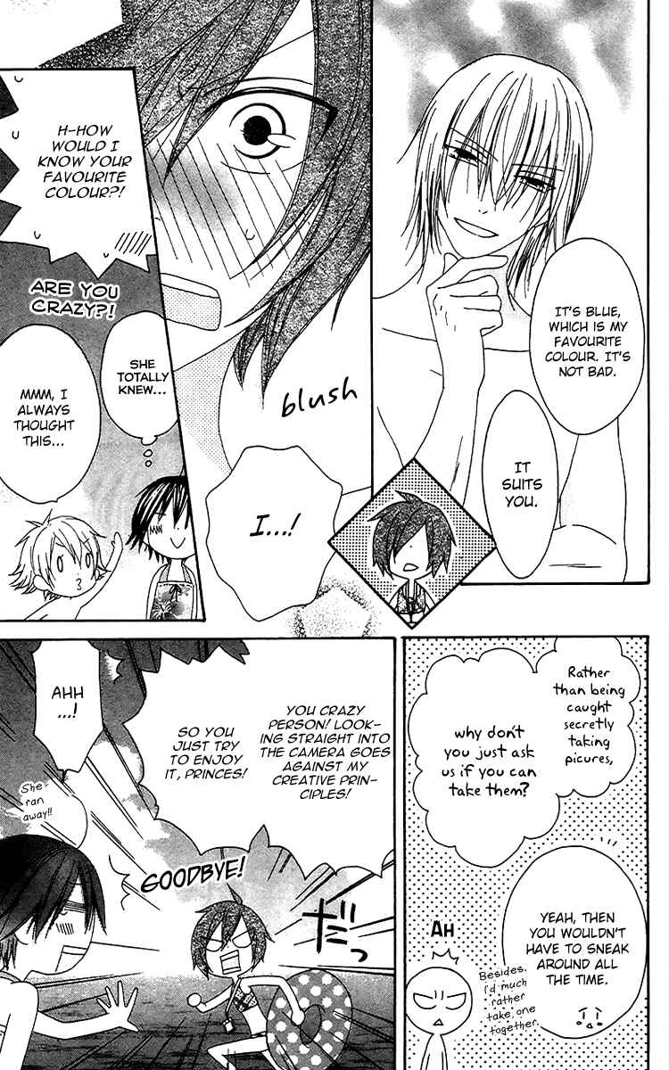 Page 14 Chapter 20 Ouji to Majou to Himegimi to