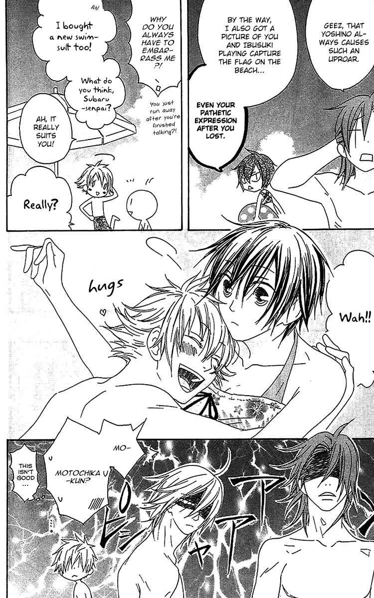 Page 15 Chapter 20 Ouji to Majou to Himegimi to