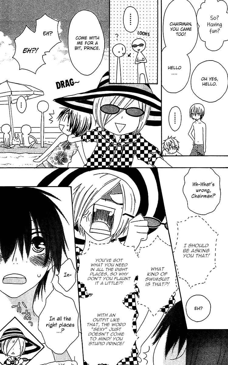 Page 18 Chapter 20 Ouji to Majou to Himegimi to
