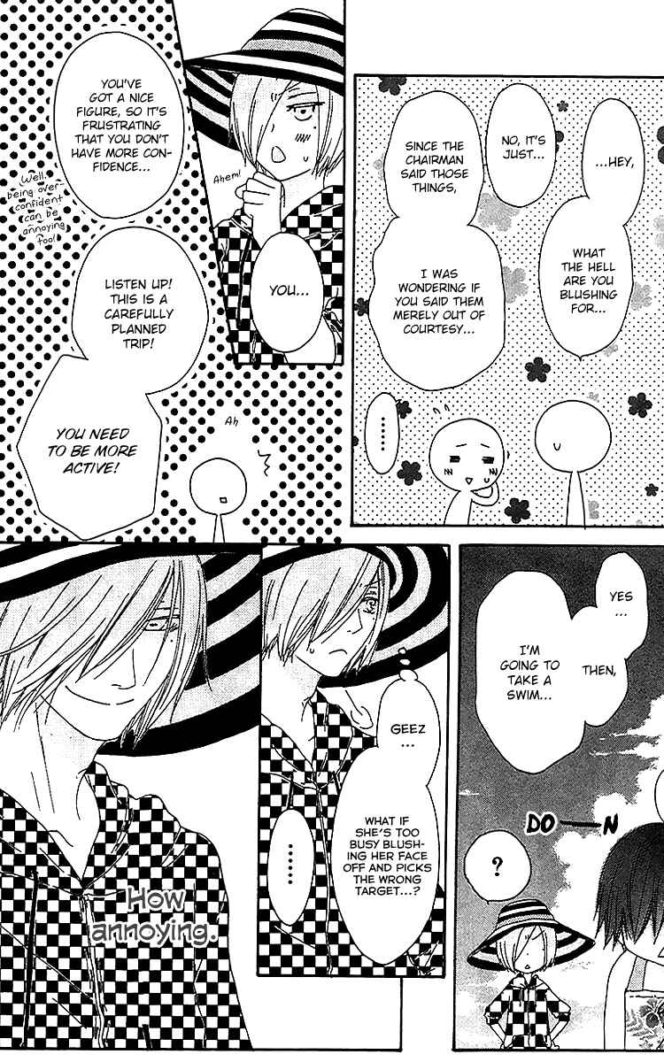 Page 19 Chapter 20 Ouji to Majou to Himegimi to