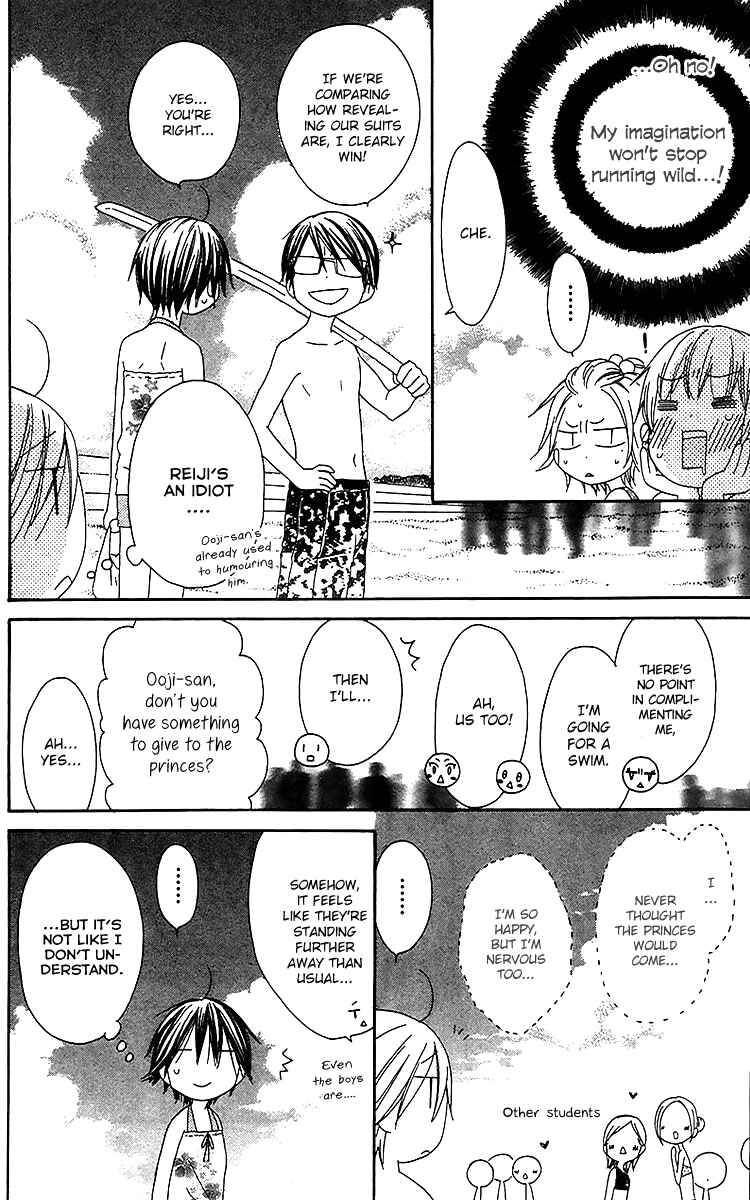 Page 5 Chapter 20 Ouji to Majou to Himegimi to