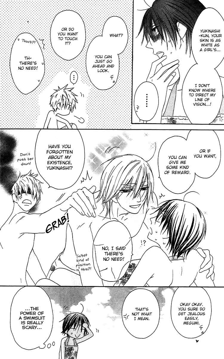 Page 8 Chapter 20 Ouji to Majou to Himegimi to