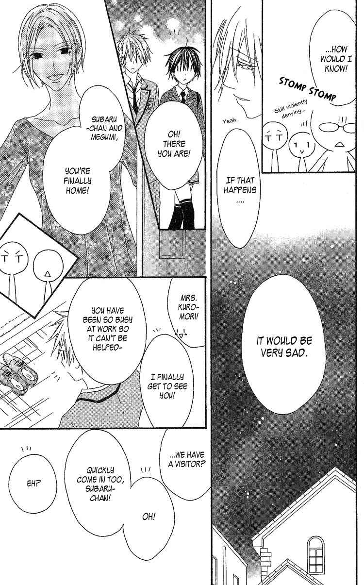 Page 9 Chapter 5 Ouji to Majou to Himegimi to