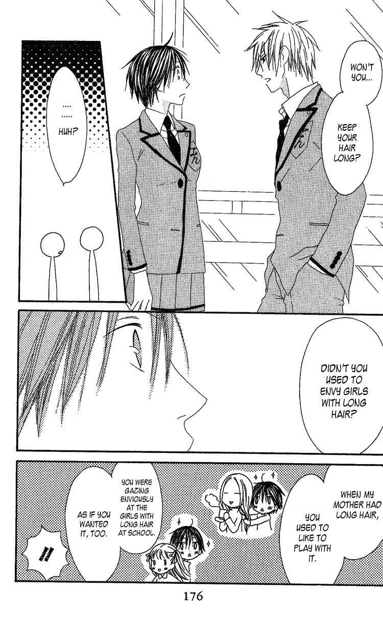 Page 28 Chapter 5 Ouji to Majou to Himegimi to