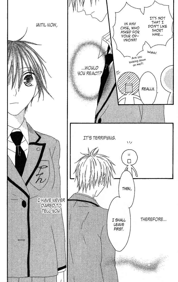Page 31 Chapter 5 Ouji to Majou to Himegimi to