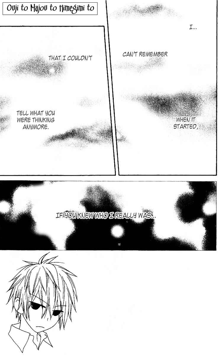 Page 3 Chapter 5 Ouji to Majou to Himegimi to