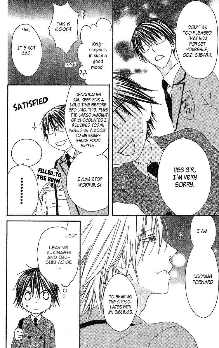 Page 6 Chapter 5 Ouji to Majou to Himegimi to
