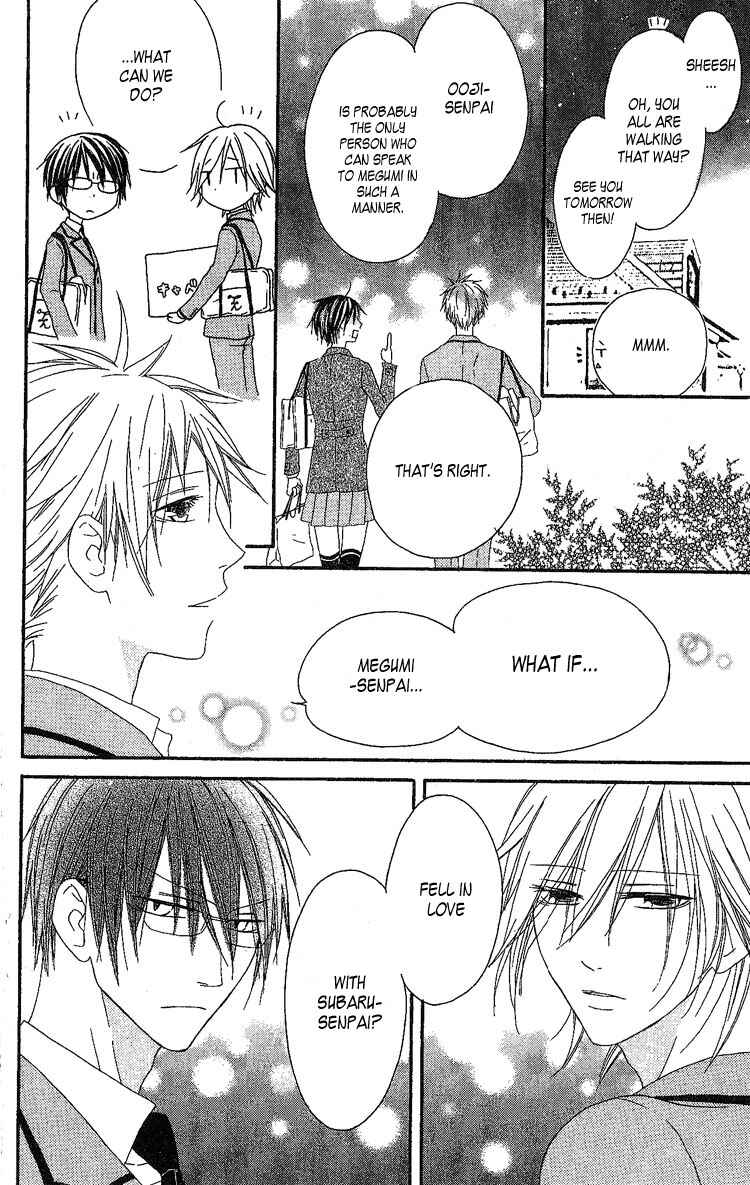 Page 8 Chapter 5 Ouji to Majou to Himegimi to