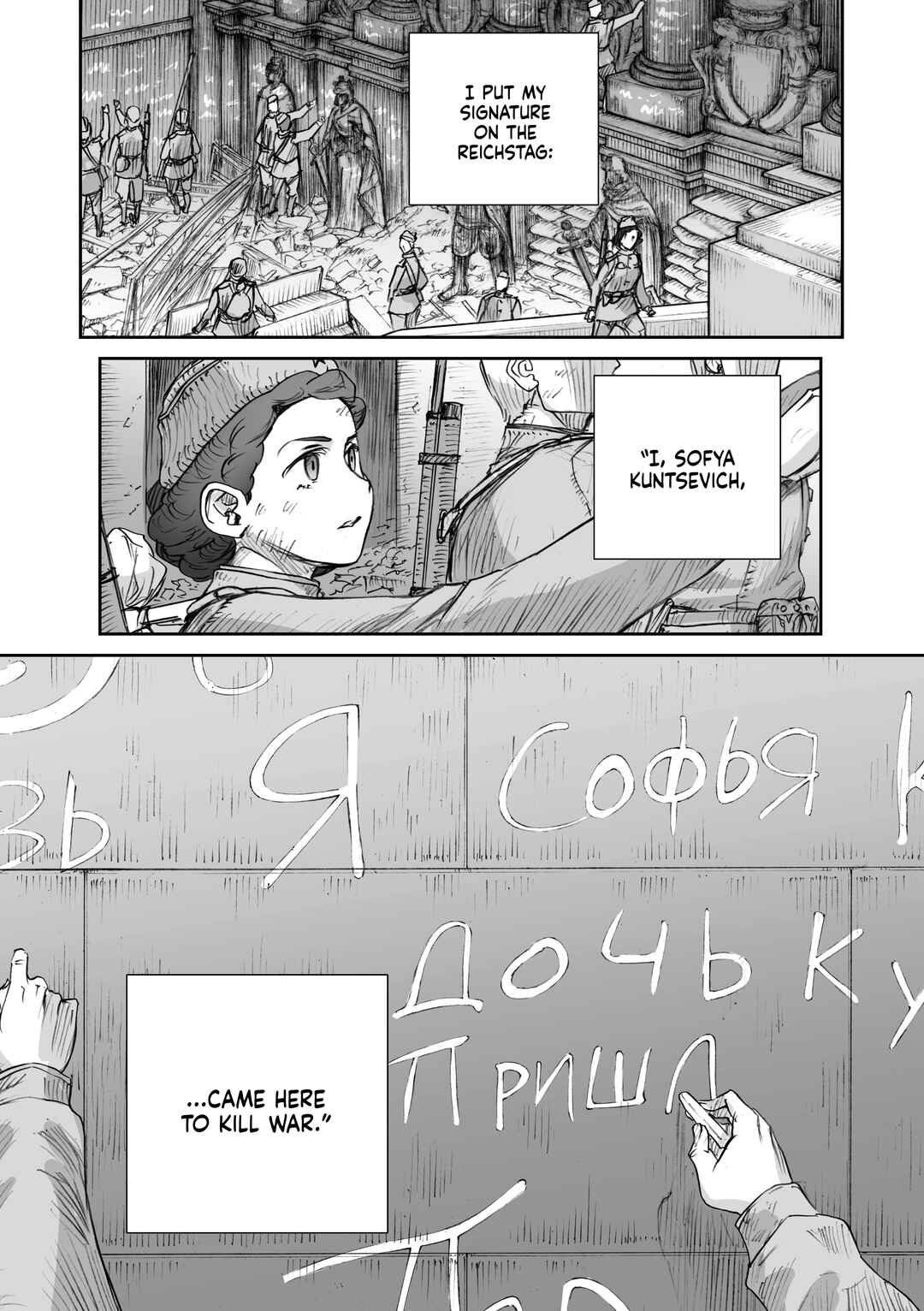 Page 20 Chapter 26.5 Sensou wa Onna no Kao wo Shiteinai