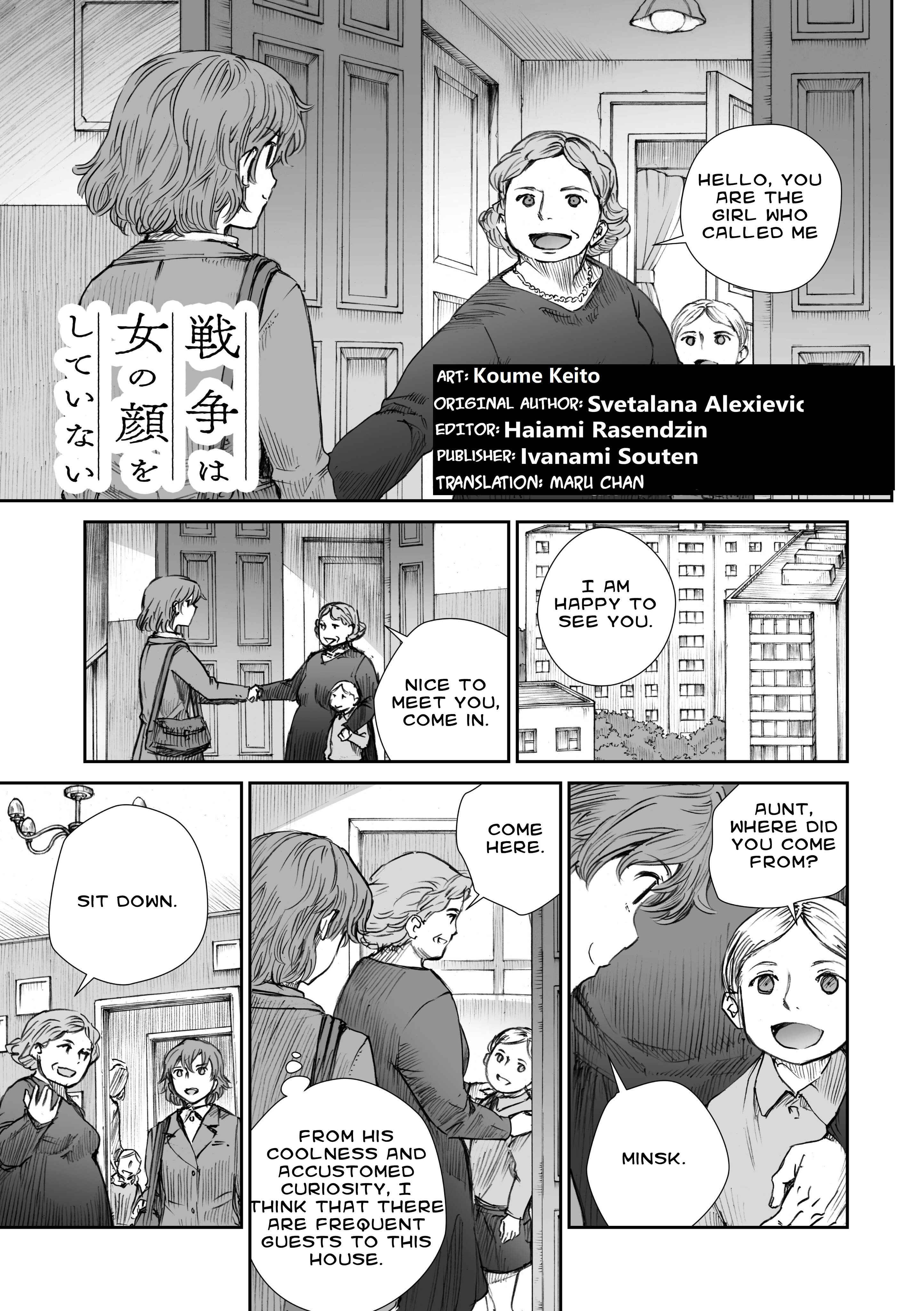 Page 1 Chapter 11 Sensou wa Onna no Kao wo Shiteinai