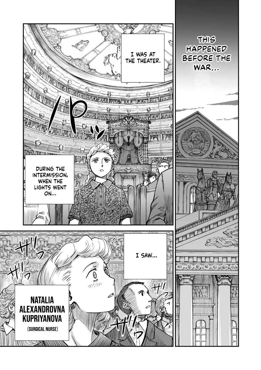 Page 3 Chapter 19 Sensou wa Onna no Kao wo Shiteinai