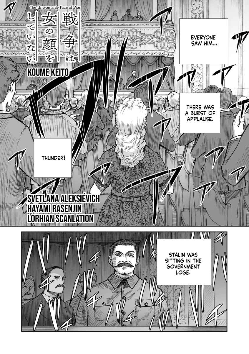 Page 4 Chapter 19 Sensou wa Onna no Kao wo Shiteinai