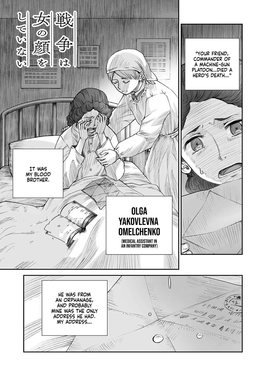Page 3 Chapter 32.4 Sensou wa Onna no Kao wo Shiteinai