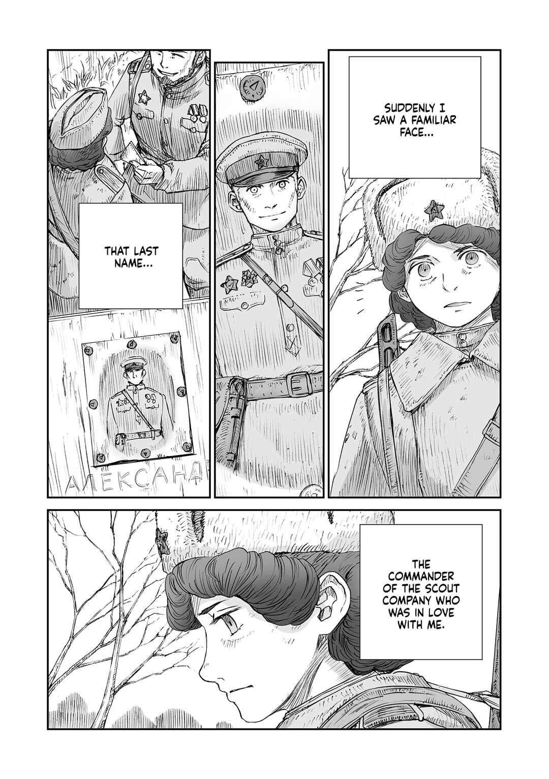 Page 10 Chapter 32.10 Sensou wa Onna no Kao wo Shiteinai